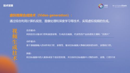 快速落地基于AIGC数字人的数字化内容生产网络技术服务